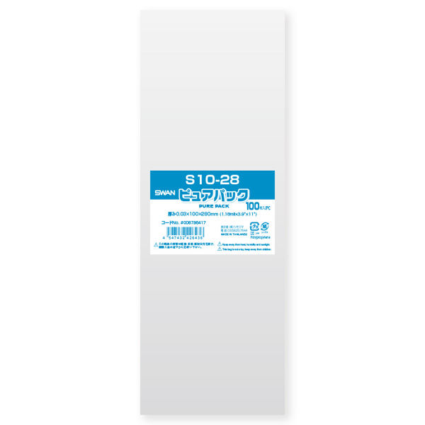 初売り 福袋 ケース販売】SWAN OPP袋 ピュアパック S 10-28 006798417 1 ポリ・プラスチック包装袋