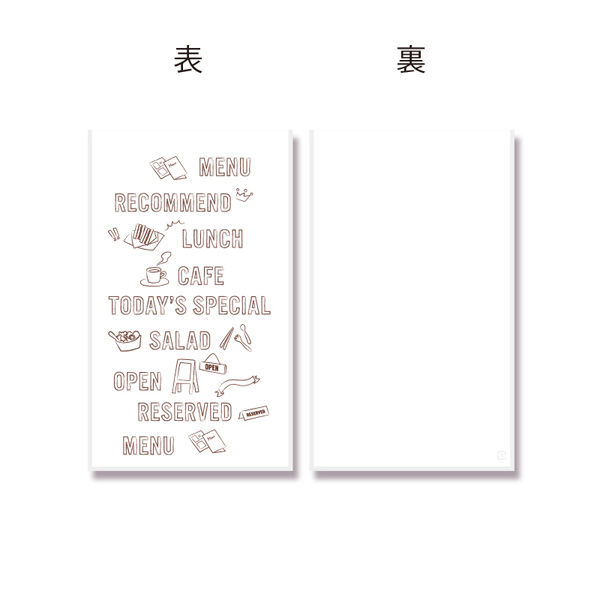 【ケース販売】HEIKO OPP袋 クリスタルパック SS カフェ ホワイト 006968501 1ケース(50枚入×10袋)（直送品）