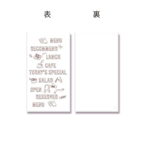 【ケース販売】HEIKO OPP袋 クリスタルパック 3S カフェ ホワイト 006968500 1ケース(50枚入×10袋)（直送品）