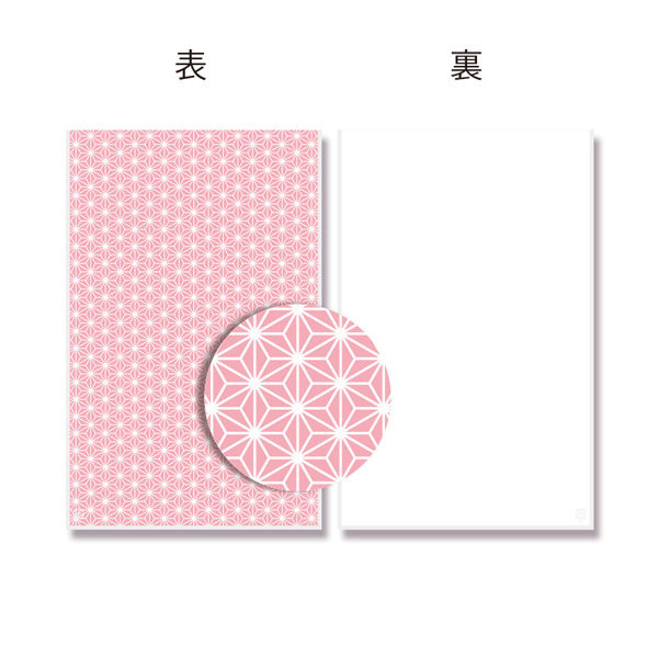 【ケース販売】HEIKO OPP袋 クリスタルパック S-1 麻紋 さくら 006968582 1ケース(50枚入×10袋)（直送品）