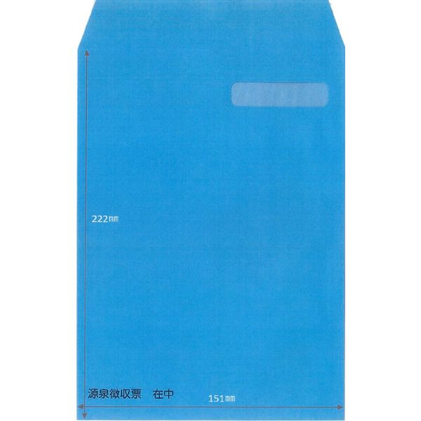 日本法令 源泉徴収票専用封筒（カット紙用） TF-1 1箱（取寄品 ...