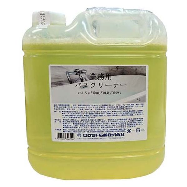 業務用バスクリーナー 4903367306500 4L×4点セット ロケット石鹸（直送品）