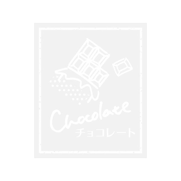 シモジマ 【ケース販売】HEIKO 透明フレーバーシール チョコレート 007062943　1ケース(60枚入×10束 合計600枚)（直送品）