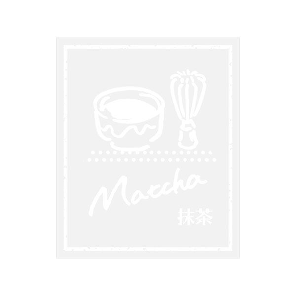 シモジマ 【ケース販売】HEIKO 透明フレーバーシール 抹茶 007062944　1ケース(60枚入×10束 合計600枚)（直送品）
