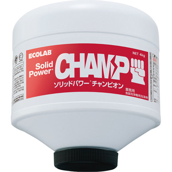 ソリッドパワー チャンピオン 4kg×4 7101847 1ケース（4kg×4本） エコラボ（直送品）