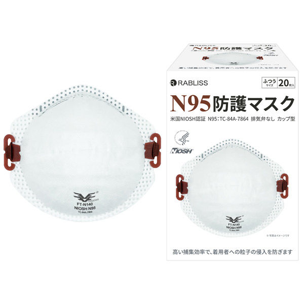 N95防護マスク カップ型 200枚(10箱セット) 小林薬品 高機能・4