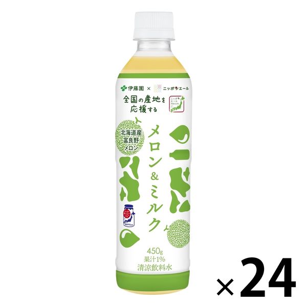 伊藤園 メロン＆ミルク 北海道産 450ml ニッポンエール 1箱（24