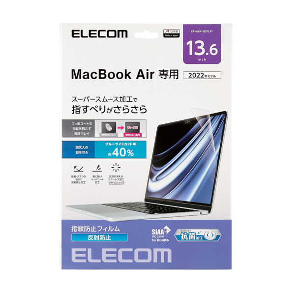 MacBook Air 13.6インチ 液晶保護フィルム ブルーライトカット EF-MBA1322FLST エレコム 1個 アスクル