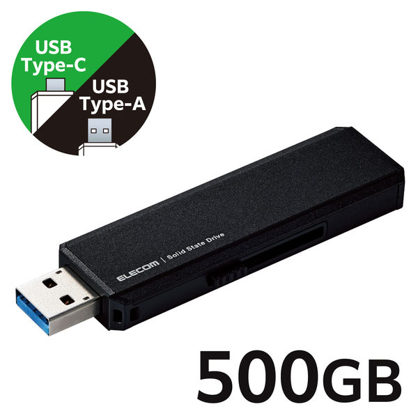 SSD 外付け 500GB USB3.2 Gen2 超小型 スライド式 ブラック ESD