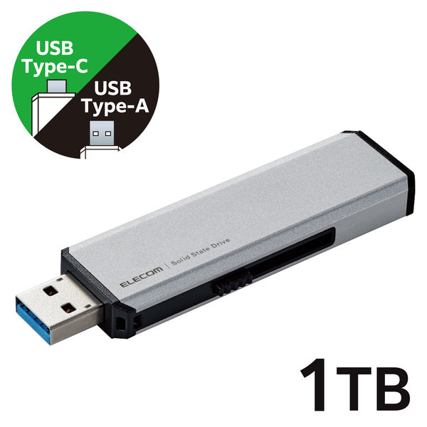 SSD 外付け 1TB USB3.2 Gen2 超小型 スライド式 シルバー ESD