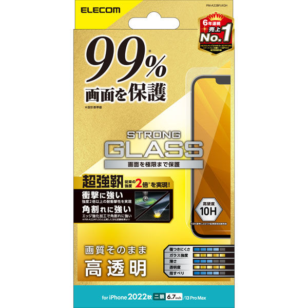 iPhone14 Plus/13 Pro Max ガラスフィルム 液晶カバー率99% 強化ガラス 角割れに強い エレコム 1個（直送品）