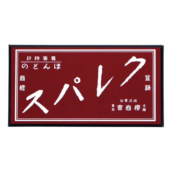 サクラクレパススペシャリスト ケース付き 78本 まとめ売り サクラ