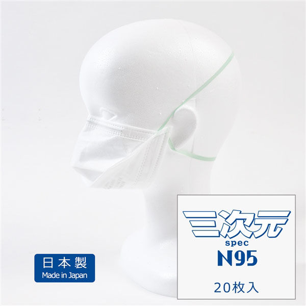 興和 KowaN95マスク M【20枚/小箱】 TC84A-3348 1箱(20枚入