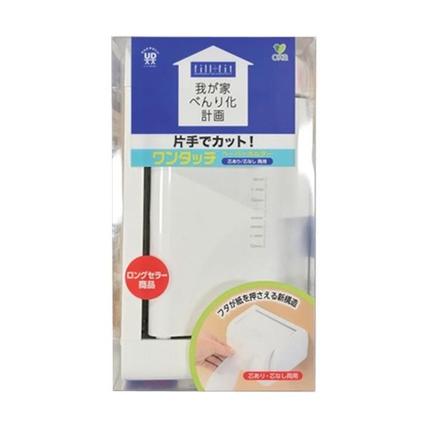 オカ 我が家のべんり化計画 フィルフィットワンタッチペーパーホルダー 289553 1個 336-1475（直送品）