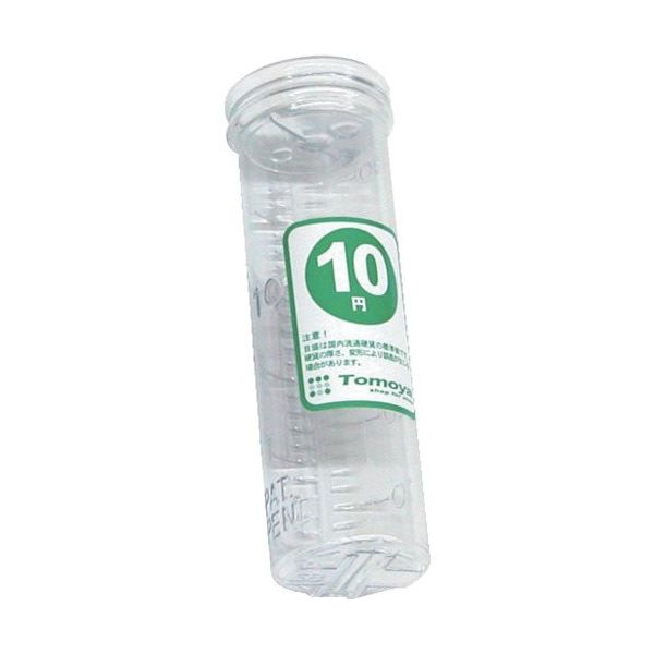 友屋 コインター単品10円専用 10310XXX 1個 362-7523（直送品）