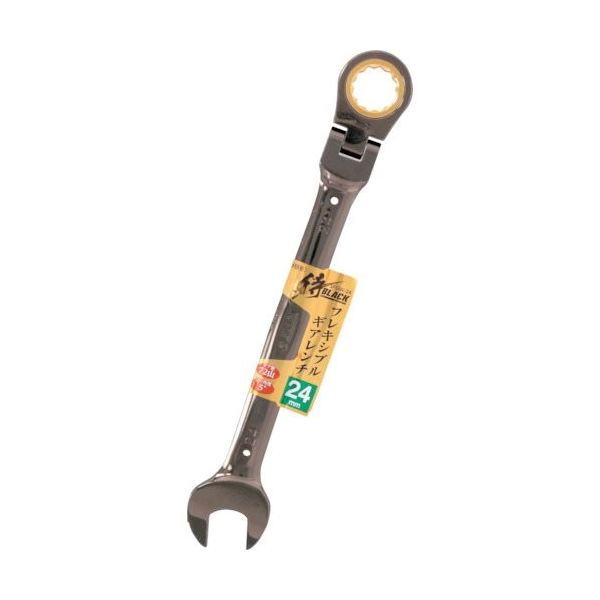 高儀 侍BLACK フレキシブルギアレンチSFGWー24 806065510 1丁 388-5102（直送品）