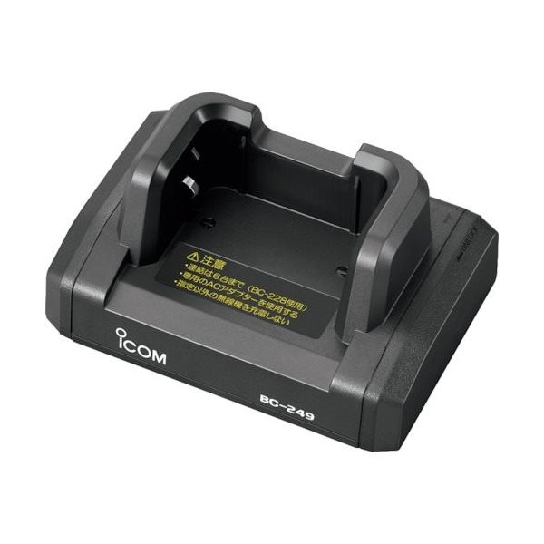 アイコム 卓上充電台 BC-249 1台 356-3543（直送品）
