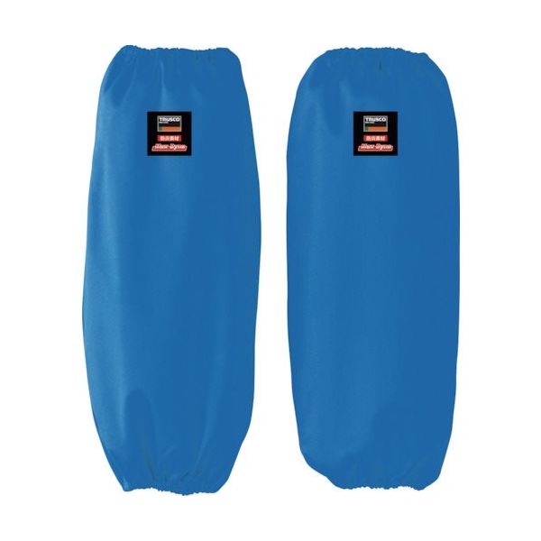 トラスコ中山 TRUSCO 防炎腕カバー ブルー(マックスダイナ) APB-003 BL 1組(2個) 380-9480（直送品）