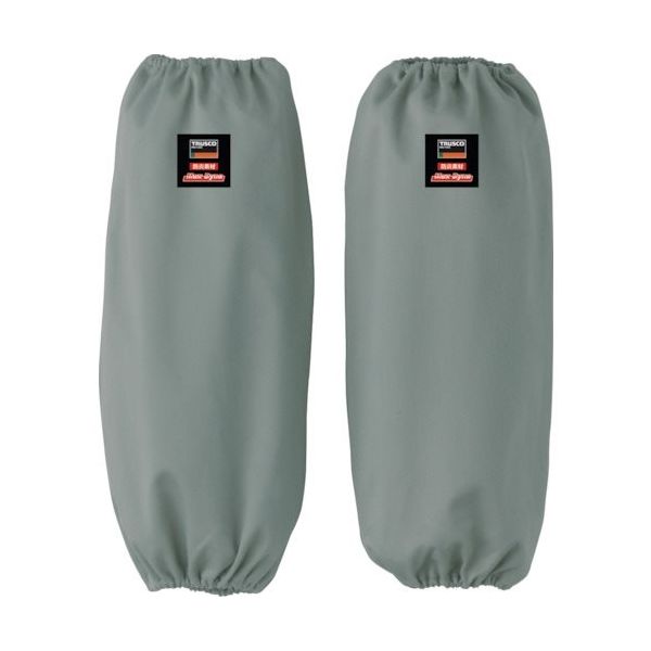 トラスコ中山 TRUSCO 防炎腕カバー アースグリーン(マックスダイナ) APB-003 GR 1組(2個) 380-9468（直送品）