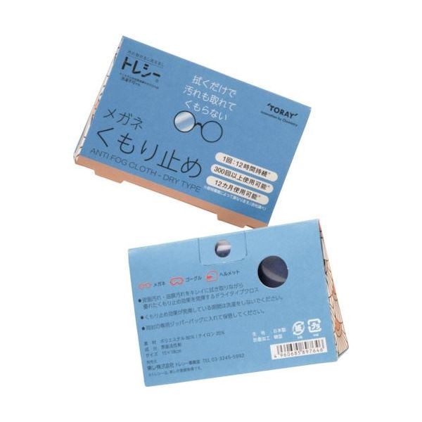 東レ トレシー トレシーメガネくもり止め 50W-Z1518-B00TAF 1枚 393-2973（直送品）