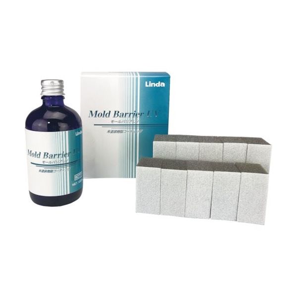 横浜油脂工業 Linda モールバリアUV 1セット BZ77 398-6157（直送品）