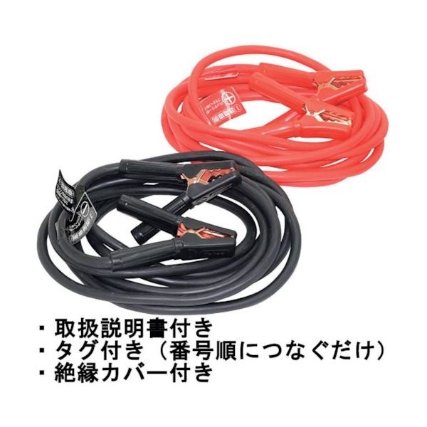 大自工業 メルテック ブースターケーブル DC12V/24V・380A 5m BC-385 1個 338-3740（直送品）