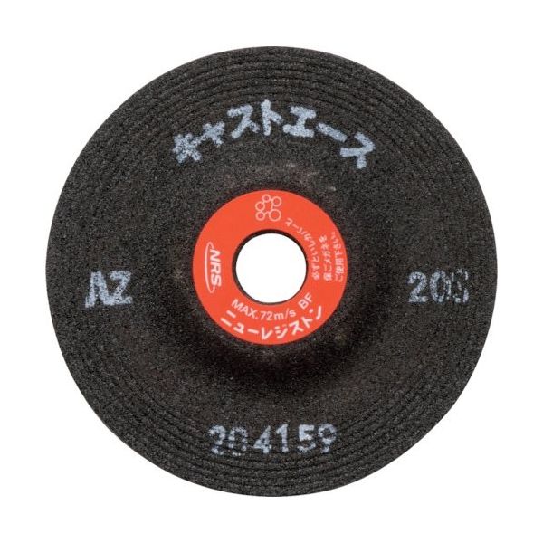 ニューレジストン NRS 重研削用砥石 キャストエース AZ20S CTA