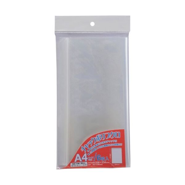 ベロス チャックポリ袋 A4 CPA-406 1袋(6枚) 420-7310（直送品）