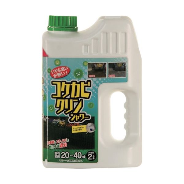 中島商事 トヨチュー コケカビクリン シャワー 2L 427883 1個 422-4920（直送品）