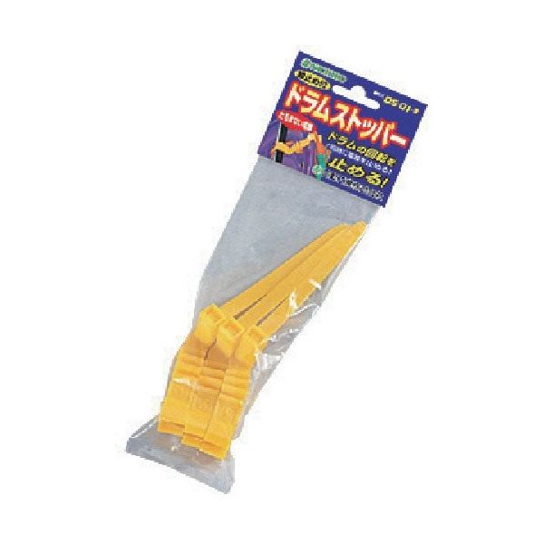日動工業 NICHIDO ドラムストッパー (3個入) DS-01-3 1袋(3個) 814-7354（直送品）