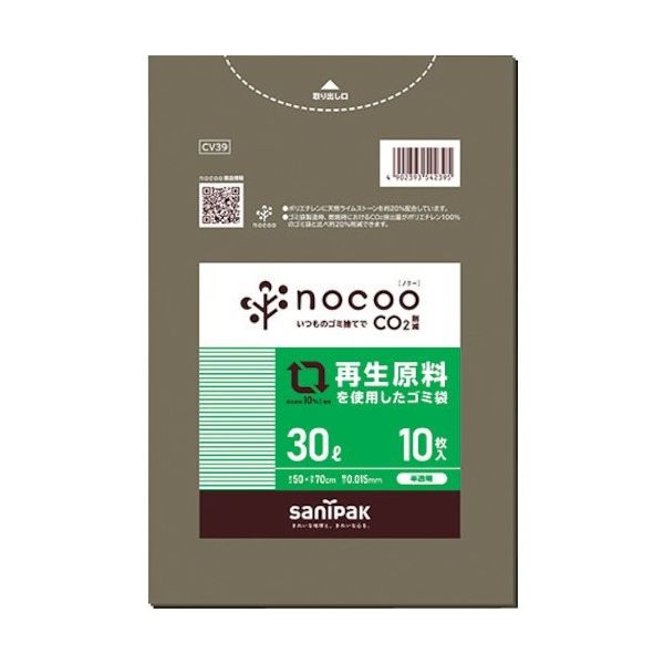日本サニパック サニパック NOCOO(ノクー)再生原料を使用したグレー半透明ゴミ袋30L10枚 CV39 1冊(10枚) 336-0093（直送品）