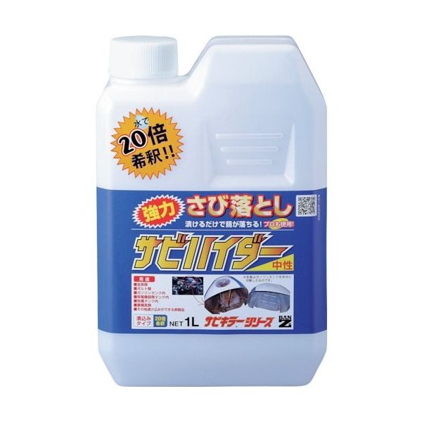 BANーZI BAN―ZI 除錆剤 サビハイダー 1L クリア C-SHD/L10K 1本 370-0134（直送品）