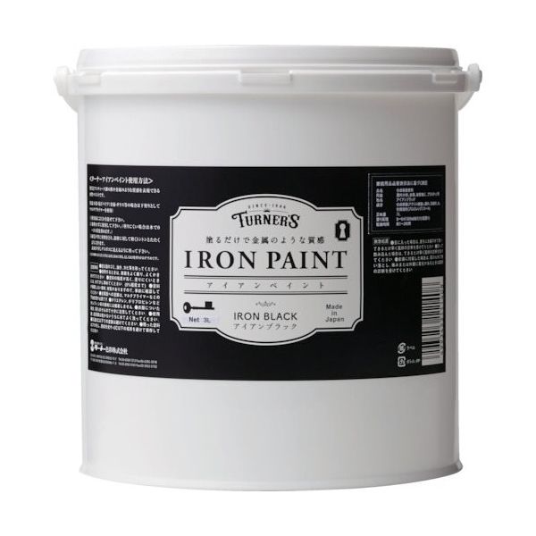 ターナー色彩 ターナー アイアンペイントアイアンブラック3L IR003009 1個 225-9331（直送品）
