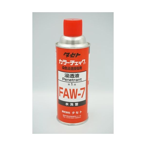 タセト カラーチェック浸透液 FAWー7 450型 FAW7 1個 253-1858（直送品）