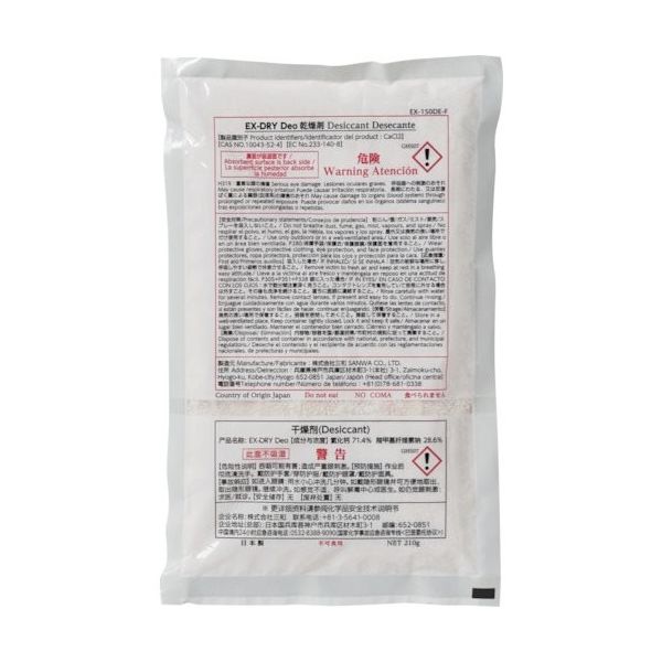 三和 消臭機能付高性能吸湿剤 EXー150DEーF (60個入) 1箱(60個) 288-4611（直送品）