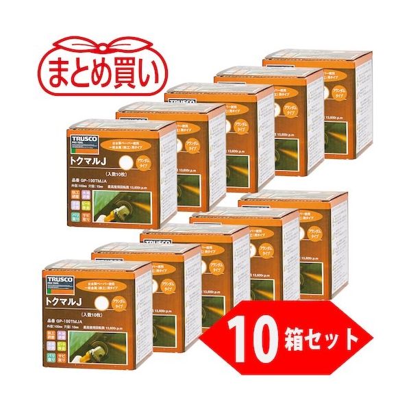 TRUSCO まとめ買い トクマルJ アランダム φ100(10枚入X10箱セット) 80# GP-100TMJA-10P 80（直送品）