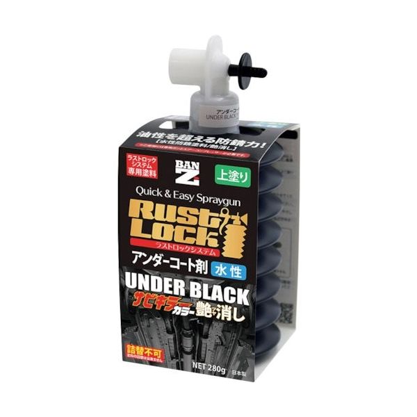 BANーZI RUSTLOCK専用カートリッジ280g ブラック【アンダーコート剤】水性艶消し J-RLSC/280B 1箱(6本)（直送品）