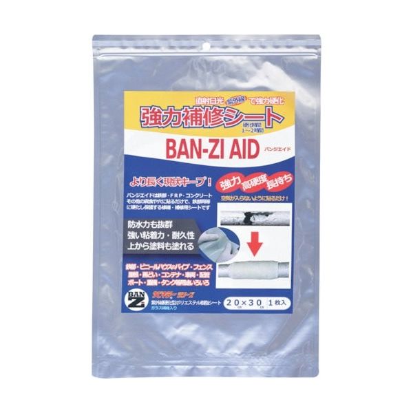 BANーZI 太陽光硬化補修シート AID 20cm×30cm(大) クリーム H-AID/2030 1枚 370-1693（直送品）
