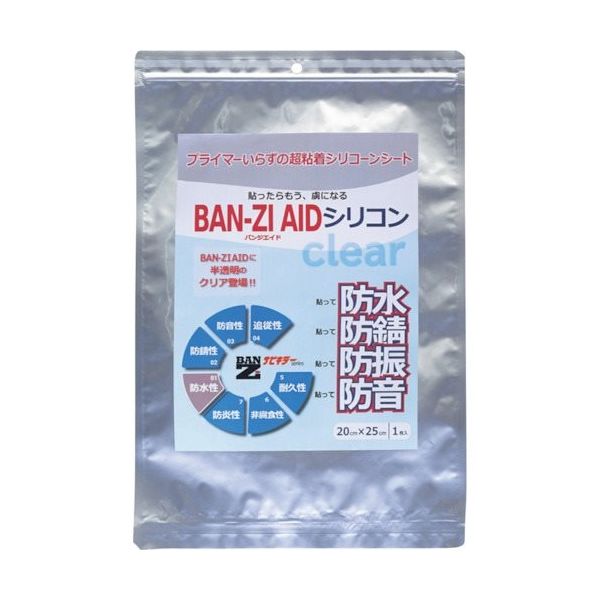 BANーZI 防水・防錆シート AIDシリコン クリア20cm×25cm クリア I-AICM/2025 1枚 370-1701（直送品）