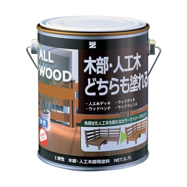 BANーZI 木部・人工木用塗料 ALL WOOD 0.7L キャメル 17ー50P K-ALW/L07E5 1缶 370-1658（直送品）