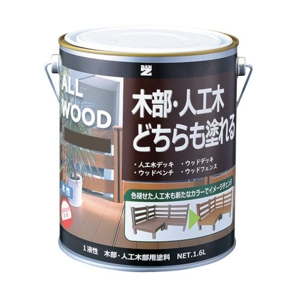 BAN-ZI 木部・人工木用塗料 ALL WOOD 1.6L オリーブ 2 K-ALW/L16E4 370-0112（直送品）