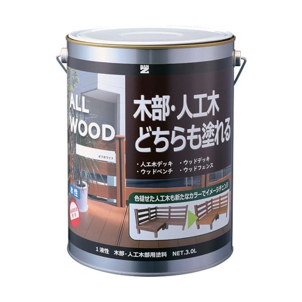 BANーZI 木部・人工木用塗料 ALL WOOD 3L オフホワイト 25ー92B K-ALW/L30D1 1缶 370-0173（直送品）