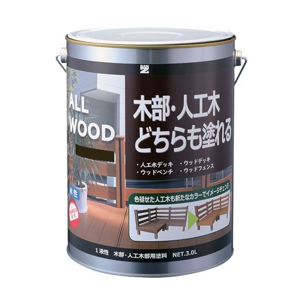 BAN-ZI 木部・人工木用塗料 ALL WOOD 3L アッシュグレー K-ALW/L30C1 370-0117（直送品）