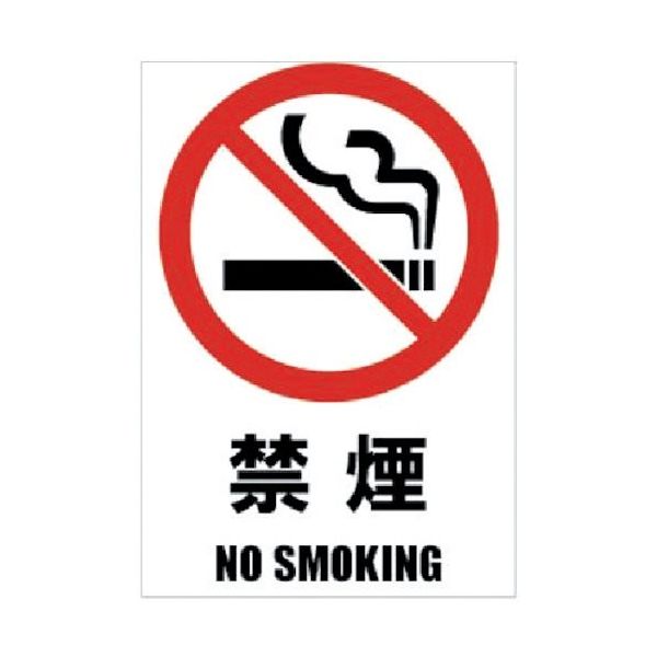 ホリコー Glassticker(ガラスステッカー)06 禁煙 100mm×145mm GS-100145-06 1枚 381-8048（直送品）