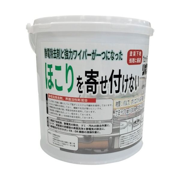 日精 リポワイプ・ベース LPW-B1530250 1缶(250枚) 410-2180（直送品）