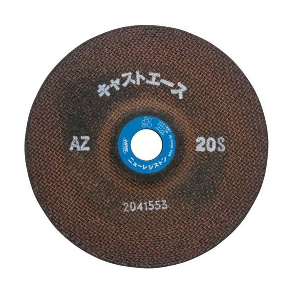NRS 高速度用重研削砥石 ハイキャストエース 180×6×22.23 AZ20S HCTA1806AZ20S 1セット(25枚)（直送品）