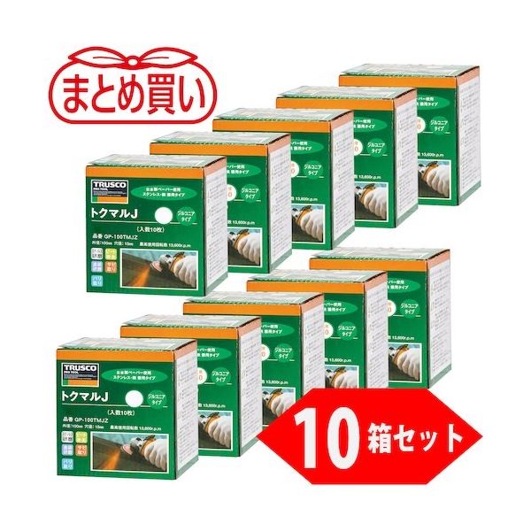 TRUSCO まとめ買い トクマルJ ジルコニア φ100(10枚入X10箱セット) 60# GP-100TMJZ-10P 60（直送品）