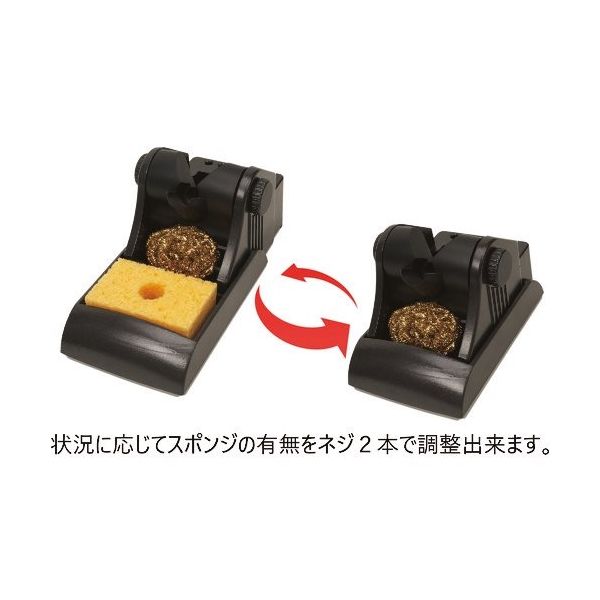 オーケー・インターナショナル メトカル Metcal MXシリーズ コテ台(MXーH1ーAV/MXーH2ーUF用) MX-W1AV 1個（直送品）