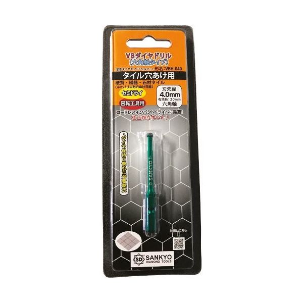 三京ダイヤモンド工業 三京 VBダイヤドリル 六角軸 4 VBH-040 1本 249-2702（直送品）