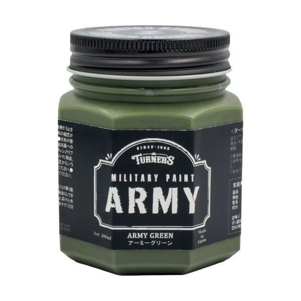 ターナー色彩 ターナー ミリタリーペイントアーミーグリーン200ML MI200001 1個 354-1882（直送品）
